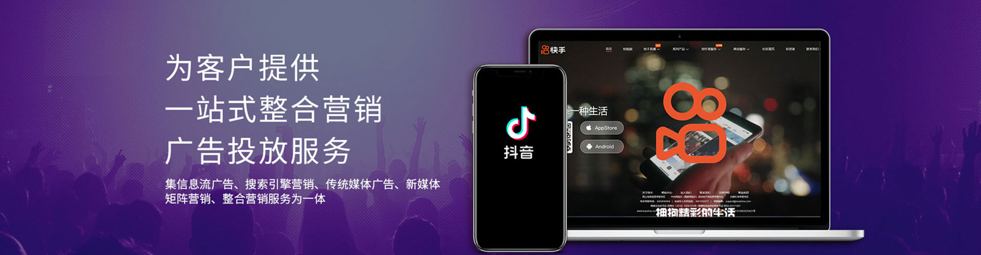 洪雅推广信息流